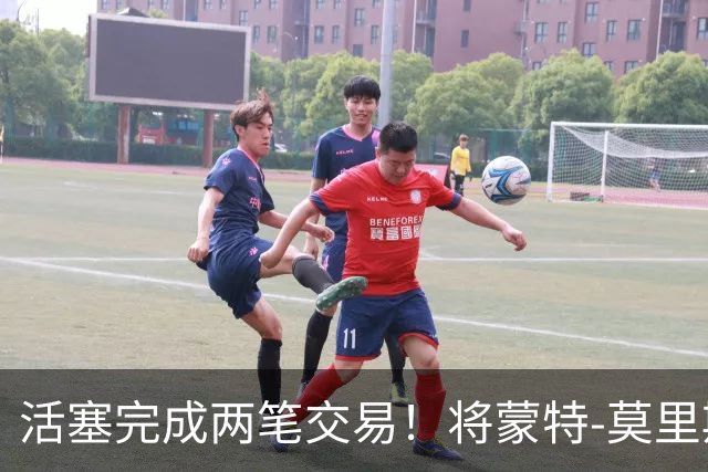 活塞完成两笔交易！将蒙特-莫里斯送往森林狼