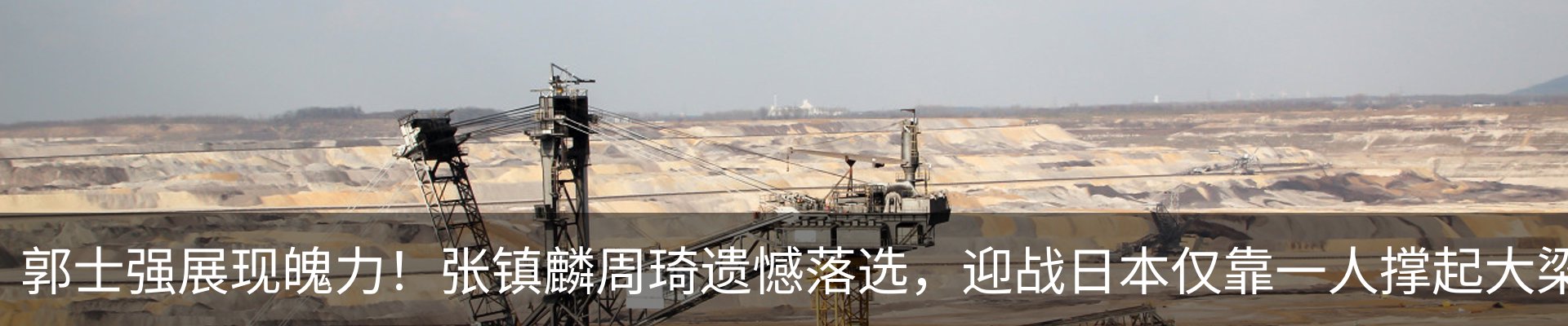 热点资讯